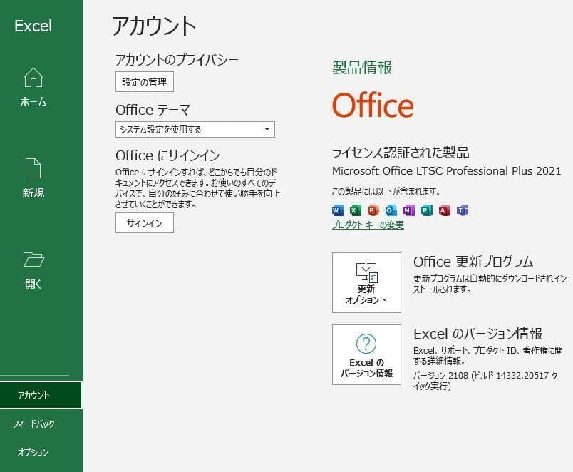 T06 美品 HP ProBook 450 G10 i7◆16◆SSD256GB