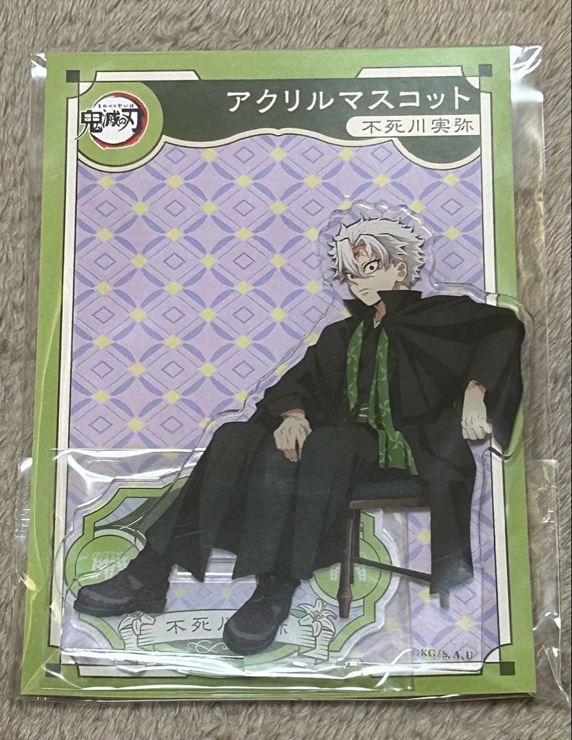 鬼滅の刃 不死川実弥 AGF 2023 アクリルスタンド