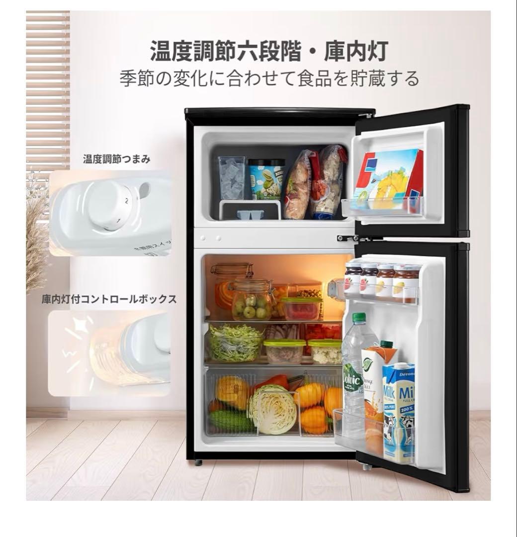 COMFEE' 冷蔵庫 90L 幅47.8cm RCT90BL ブラック