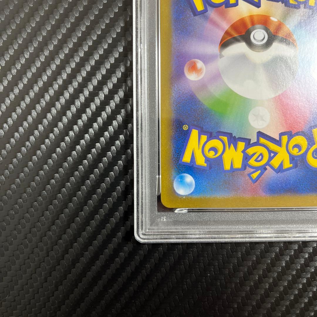 PSA10 レシラム ex BWR 174/086