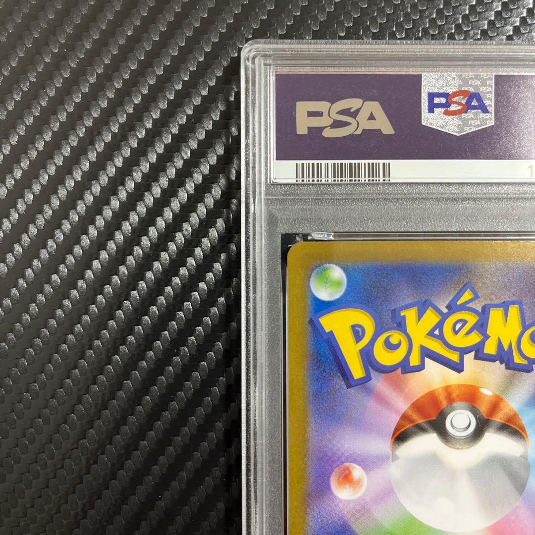 PSA10 レシラム ex BWR 174/086