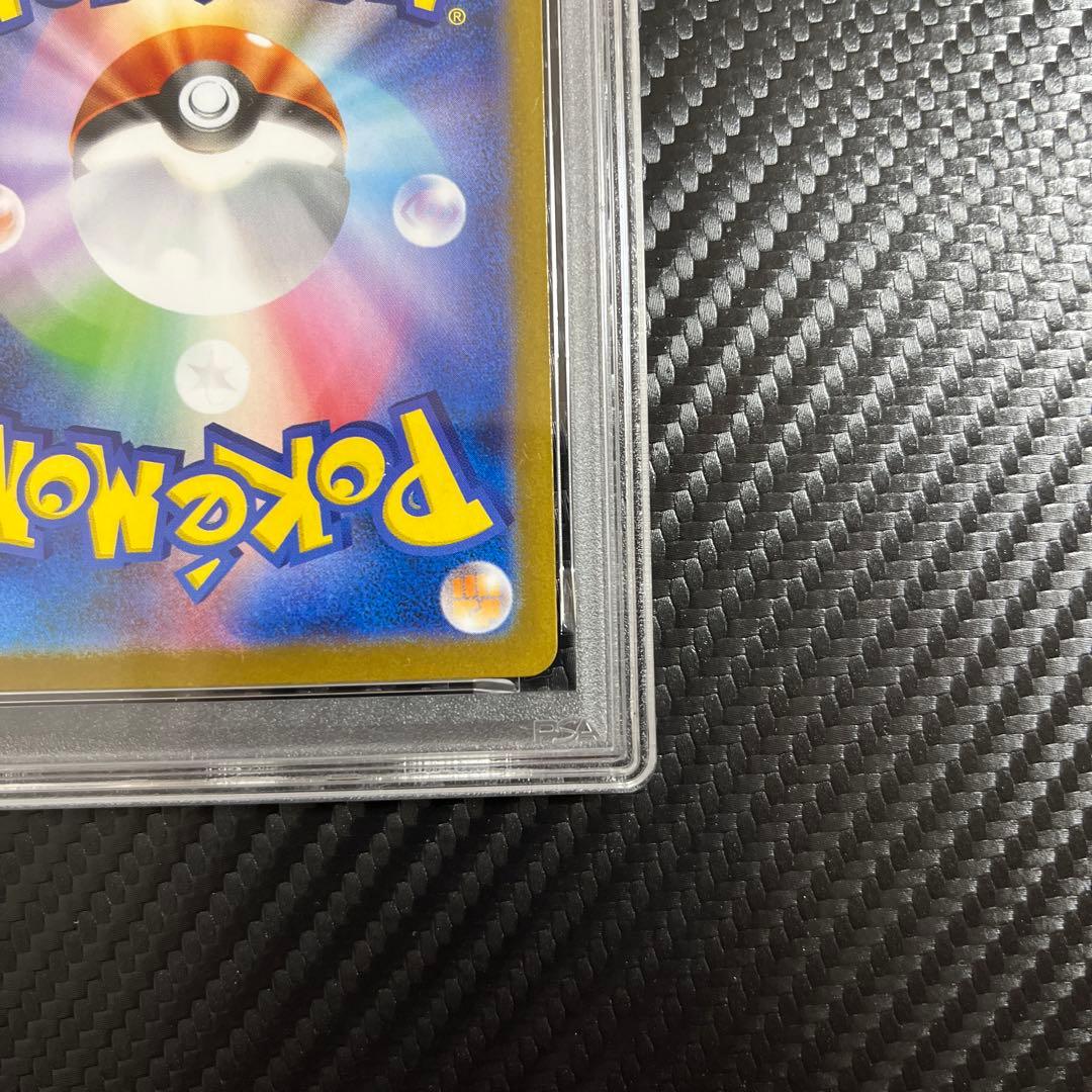 PSA10 レシラム ex BWR 174/086