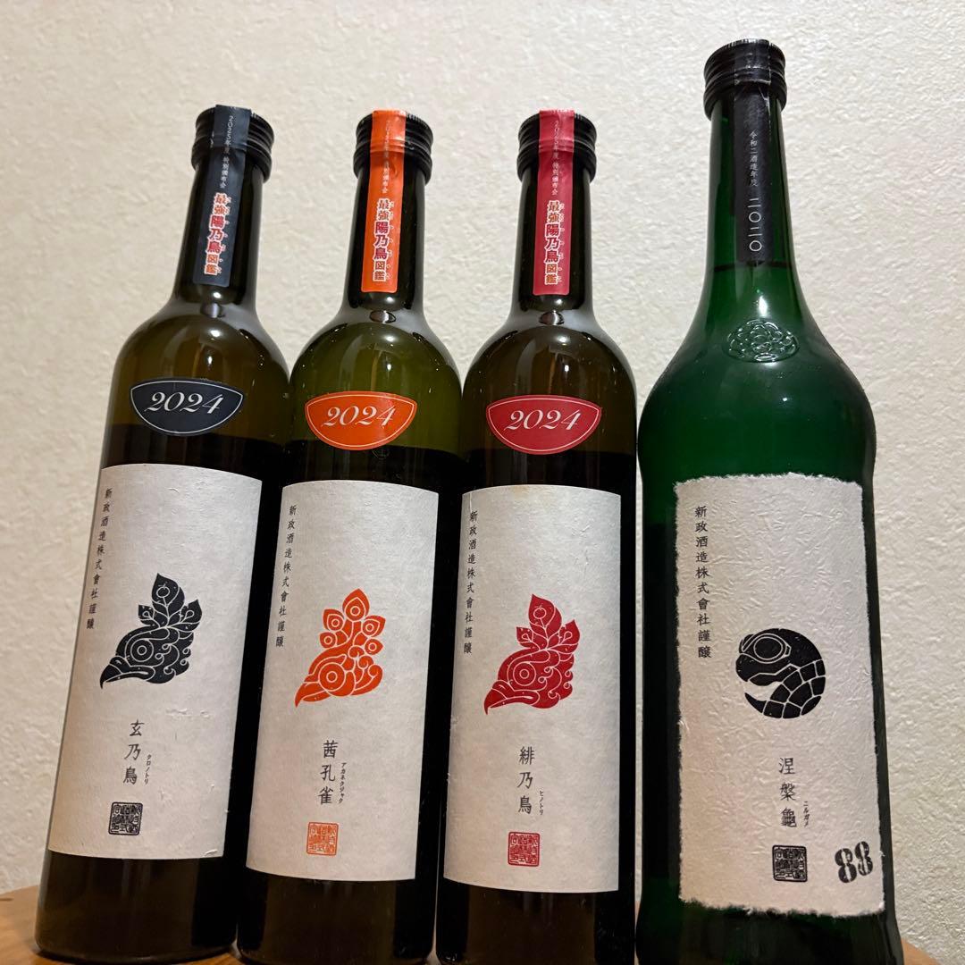 新政頒布会2025最強陽乃鳥図鑑 +涅槃龜