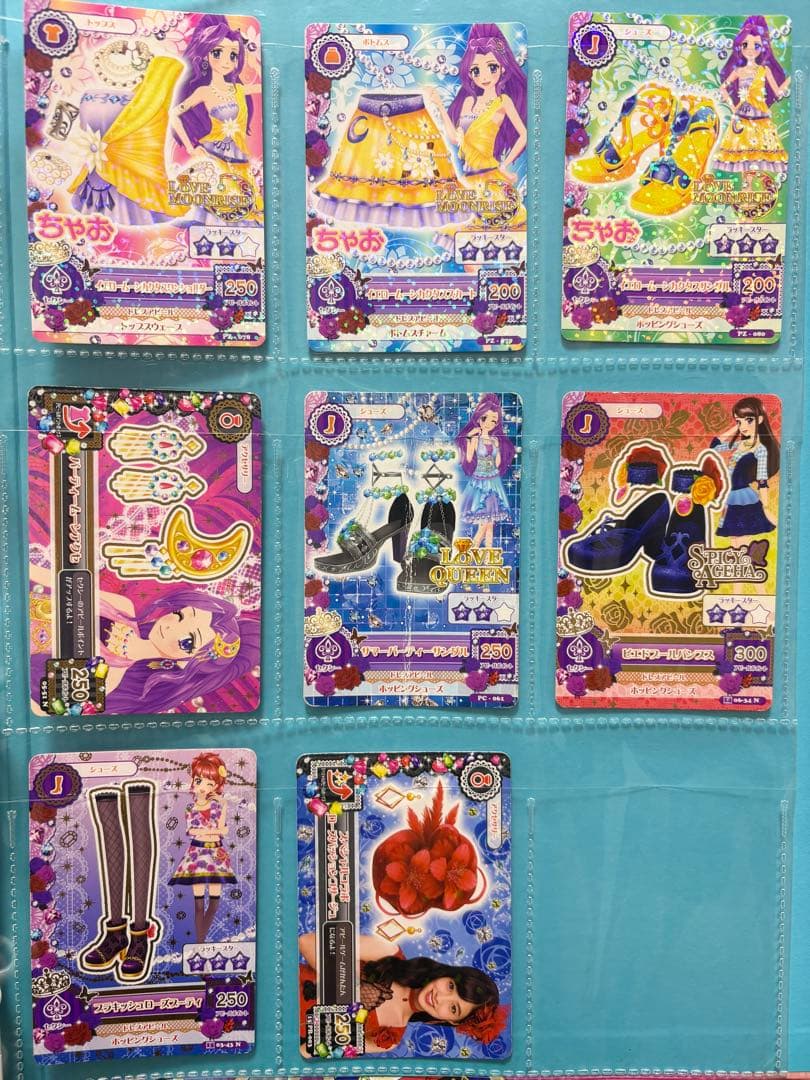 アイカツカード92枚セット➕バインダー