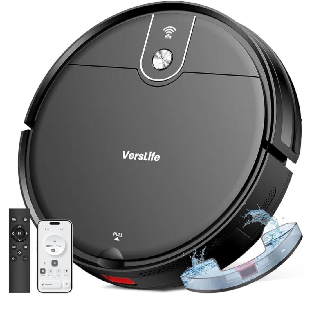 新品⭐️ロボット掃除機 水拭き 両用 ロボット 3000Pa 強力吸引 超薄型