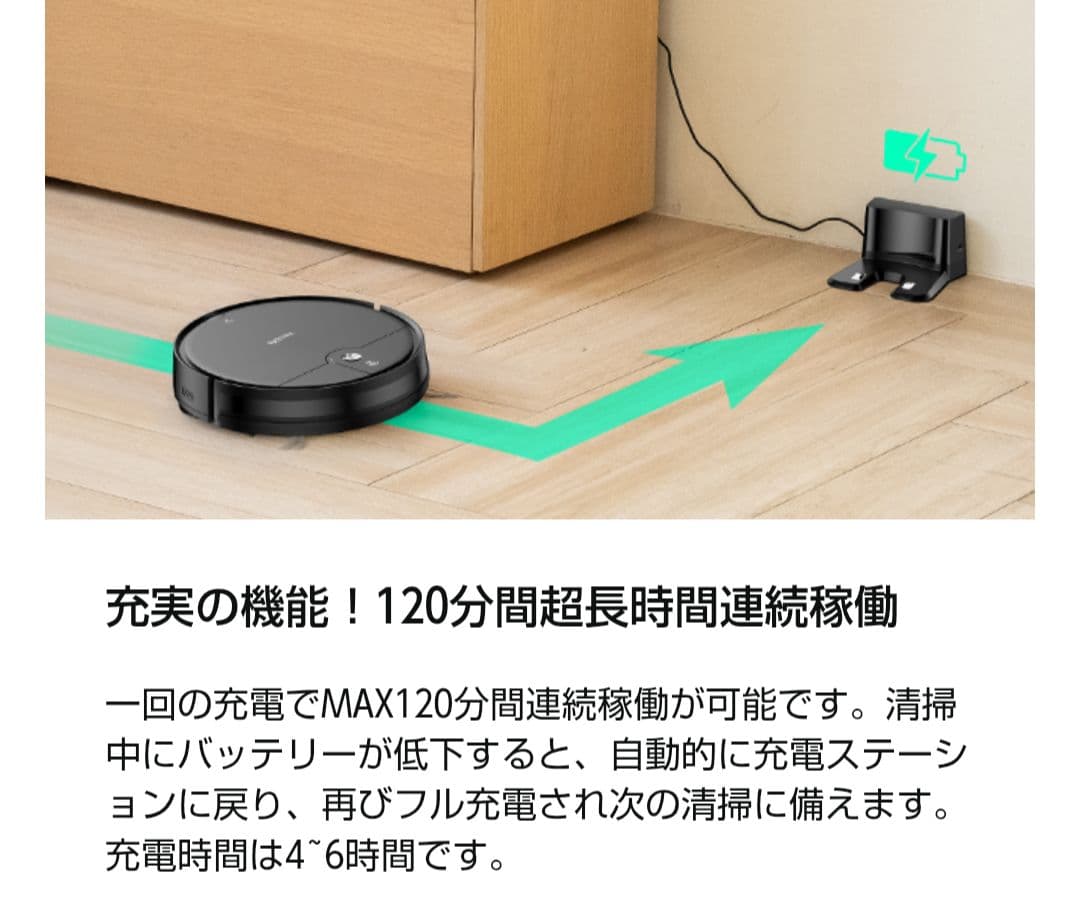 新品⭐️ロボット掃除機 水拭き 両用 ロボット 3000Pa 強力吸引 超薄型