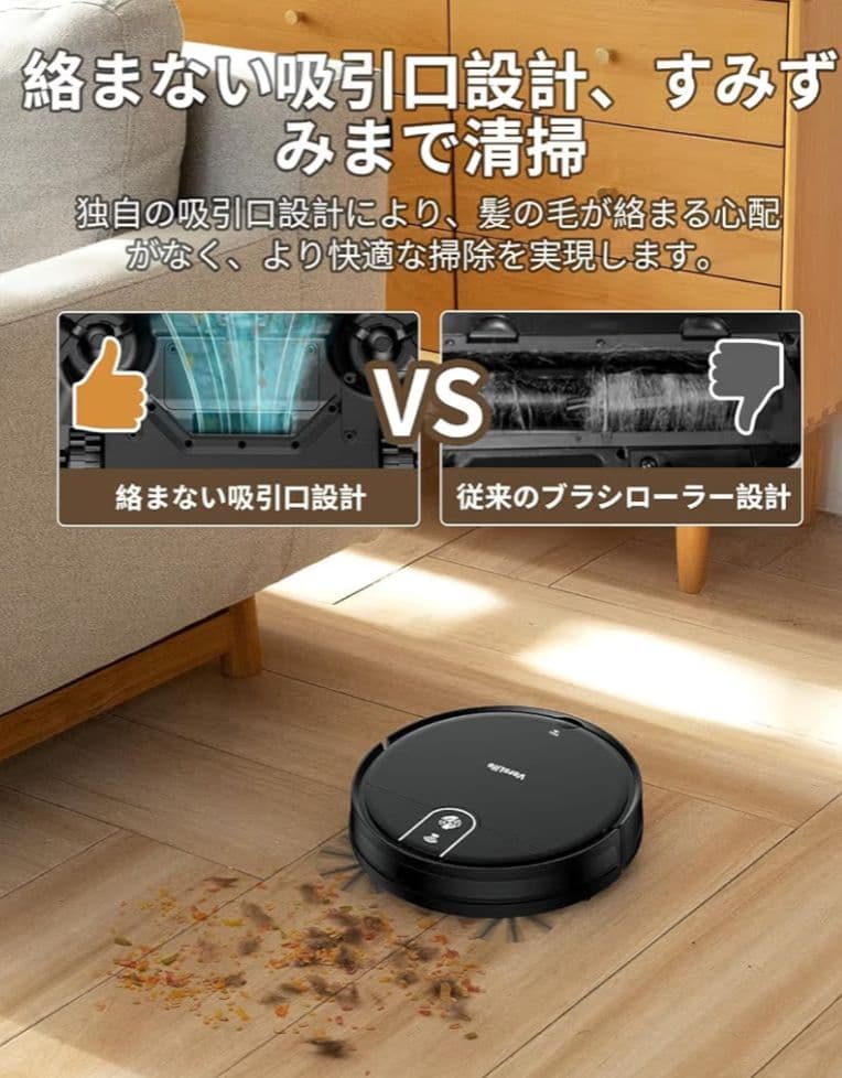 新品⭐️ロボット掃除機 水拭き 両用 ロボット 3000Pa 強力吸引 超薄型