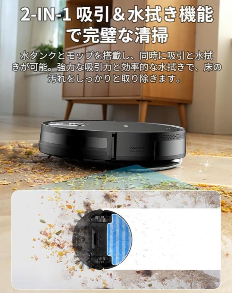 新品⭐️ロボット掃除機 水拭き 両用 ロボット 3000Pa 強力吸引 超薄型