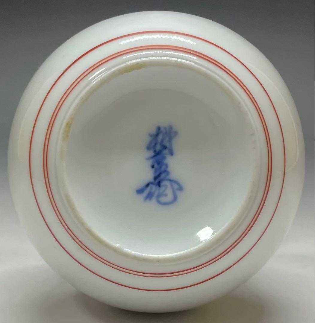 人間国宝　十四代　酒井田柿右衛門　濁手　梅鳥文　花瓶　共箱　栞　Y6466