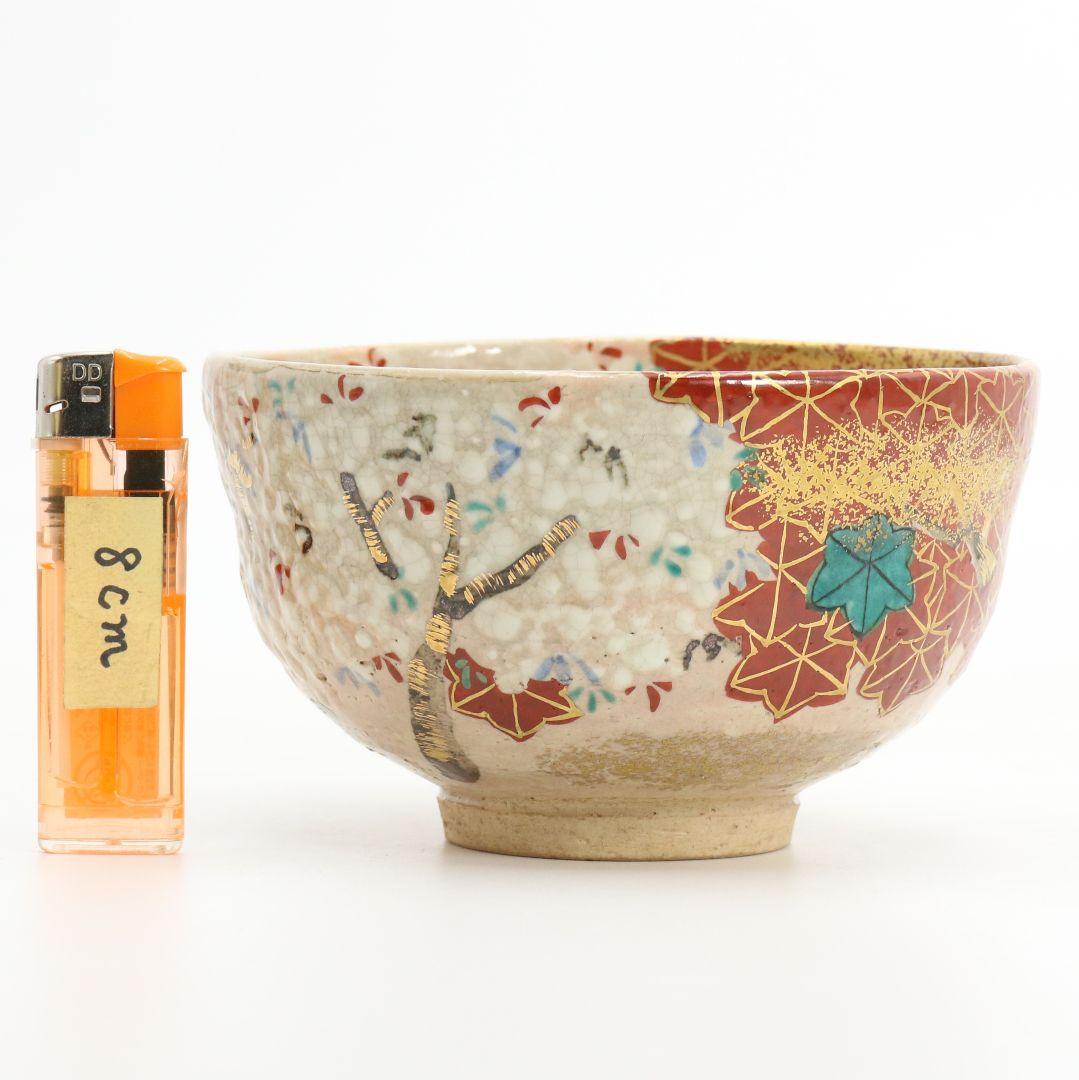 尾形乾山作 雲錦茶碗 書付箱 茶道具 共箱共布　AK539　DD