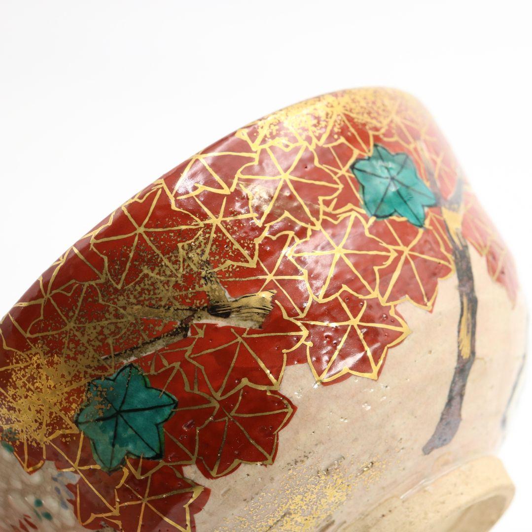 尾形乾山作 雲錦茶碗 書付箱 茶道具 共箱共布　AK539　DD