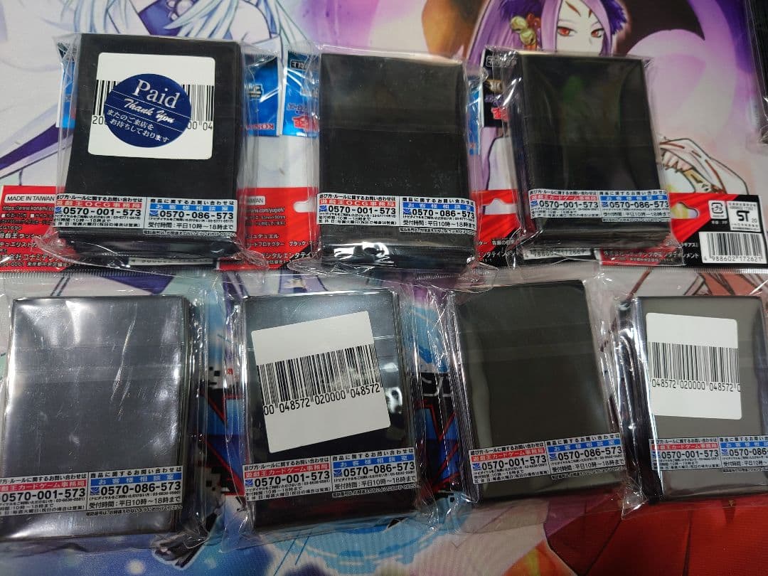 セット割引有　遊戯王　スリーブ　7個セット