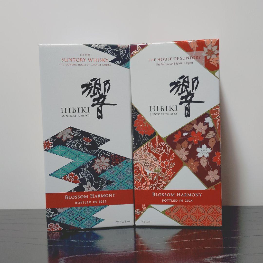 響 ブロッサム ハーモニー 2023年、2024年の飲み比べセット　新品未開封
