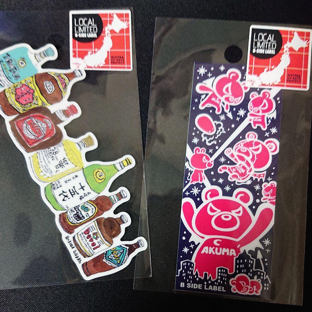 ビーサイドレーベル 南船場限定④ ステッカー