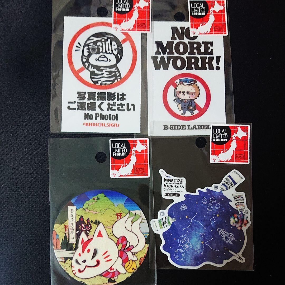 ビーサイドレーベル 南船場限定④ ステッカー