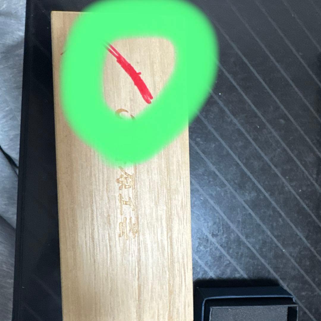 野原工芸　まとめ売り