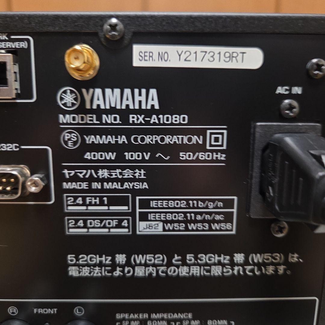 YAMAHA AVENTAGE RX-A1080 AVレシーバー