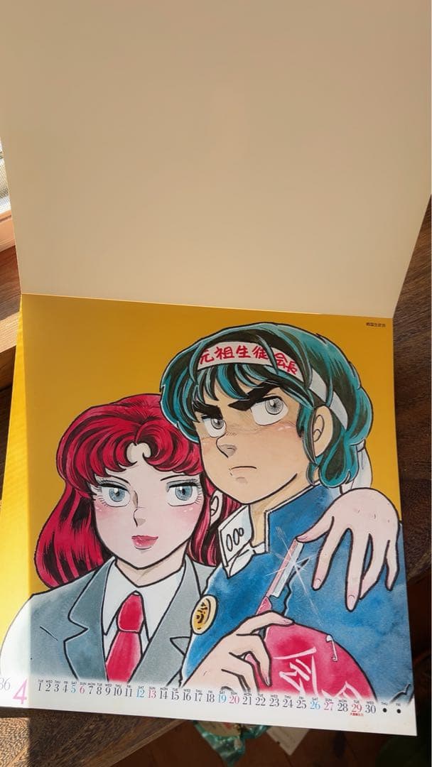 【貴重】高橋留美子 るーみっく わーるど オリジナル原画カレンダー1986年