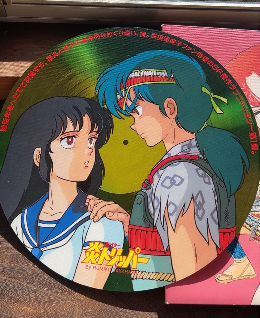 【貴重】高橋留美子 るーみっく わーるど オリジナル原画カレンダー1986年