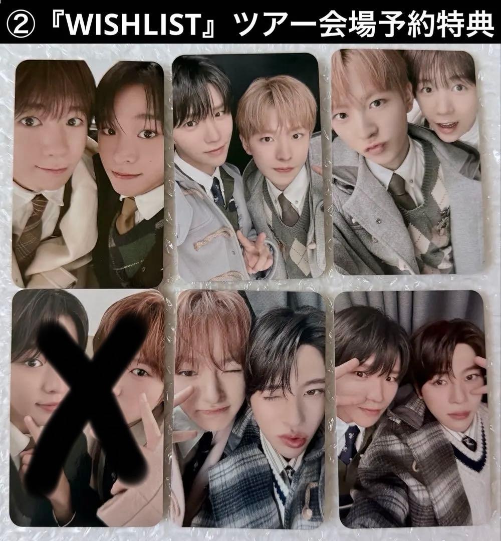 ★未開封新品★NCT WISH WICHU キーリング付アルバム3点セット
