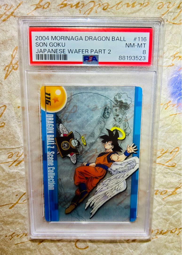 21年前！世界1枚 PSA8 ドラゴンボールZ 孫悟空 界王 トレカ シーンコレ