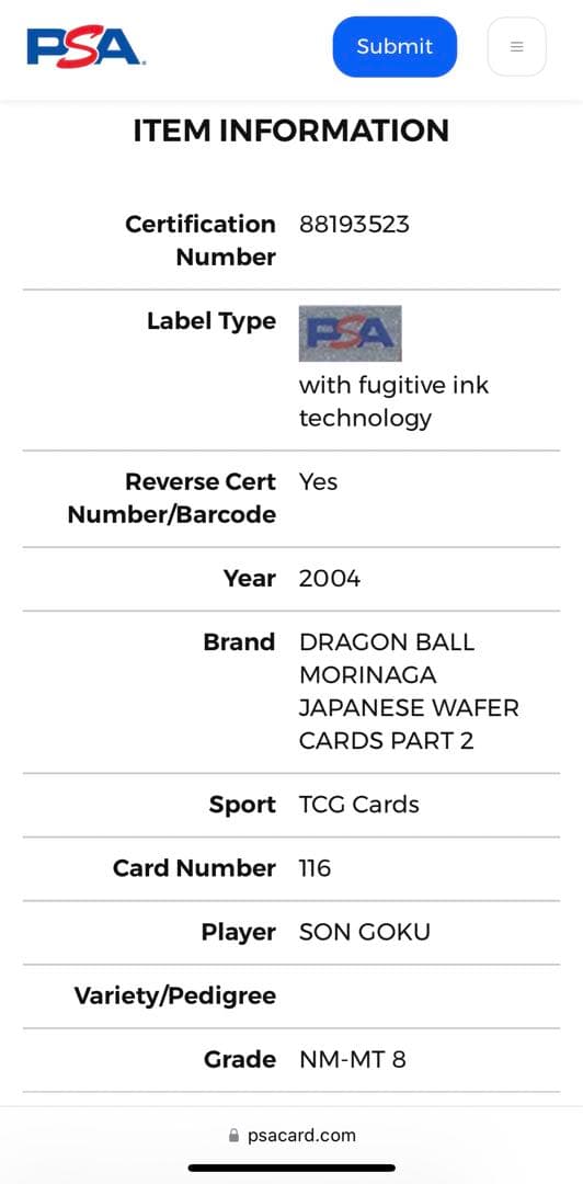 21年前！世界1枚 PSA8 ドラゴンボールZ 孫悟空 界王 トレカ シーンコレ