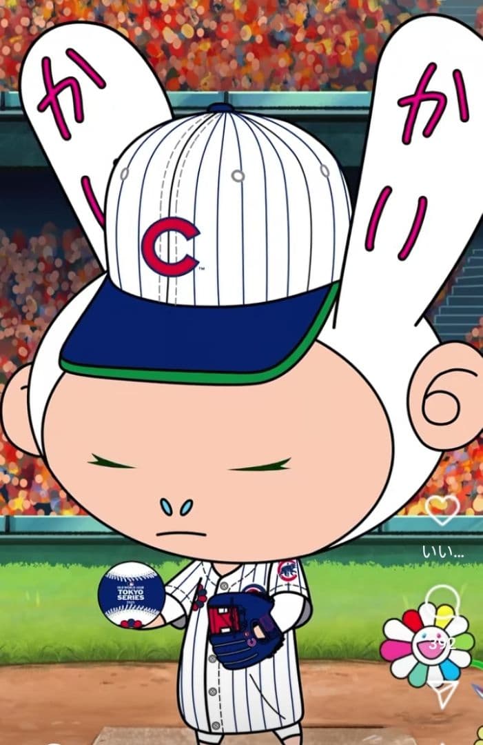 村上隆 MLBワールドツアー 東京シリーズ 2025 シカゴカブス ビーニー ④