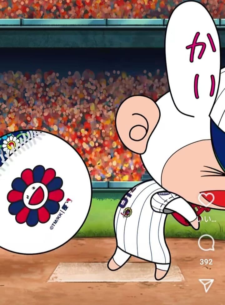 村上隆 MLBワールドツアー 東京シリーズ 2025 シカゴカブス ビーニー ④