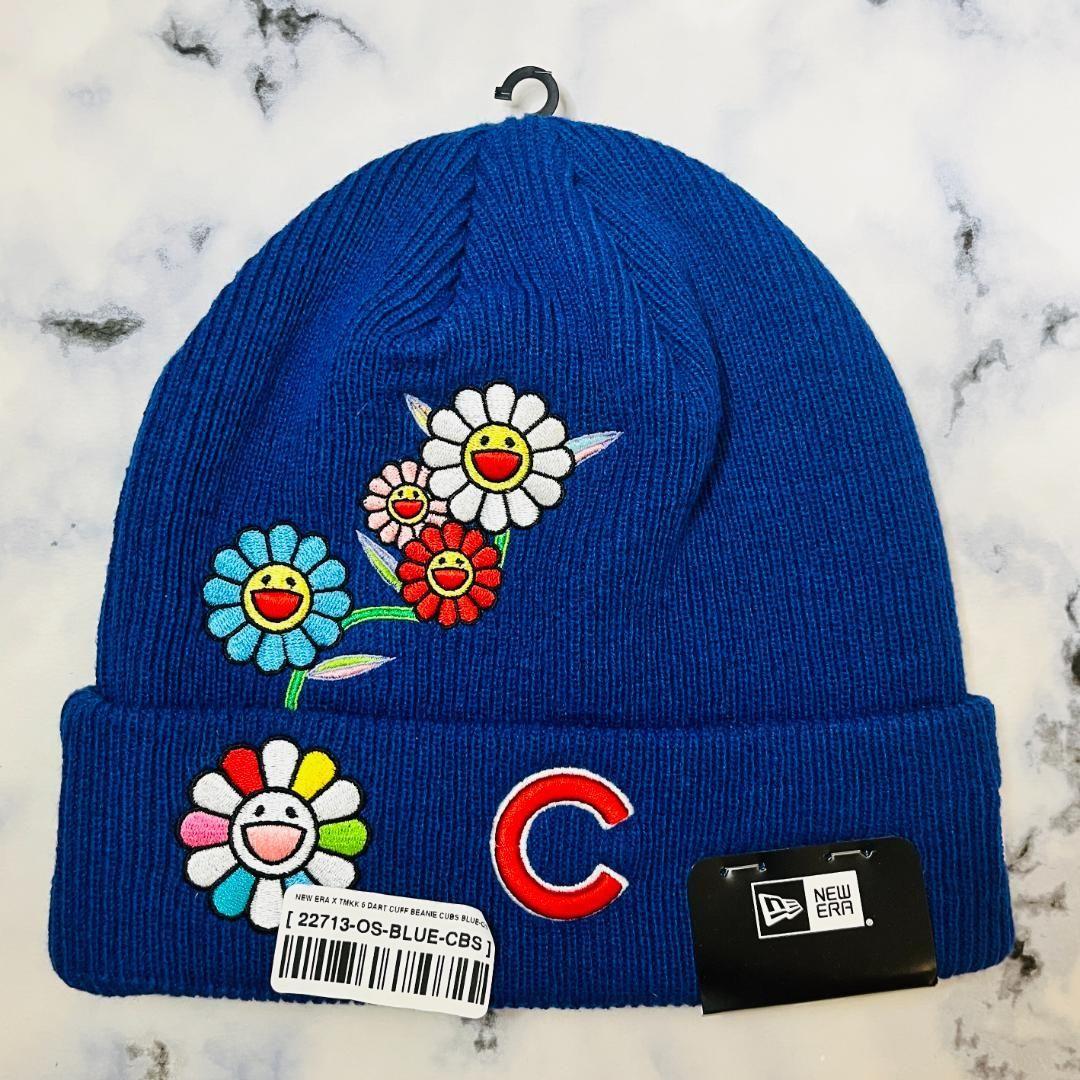 村上隆 MLBワールドツアー 東京シリーズ 2025 シカゴカブス ビーニー ④