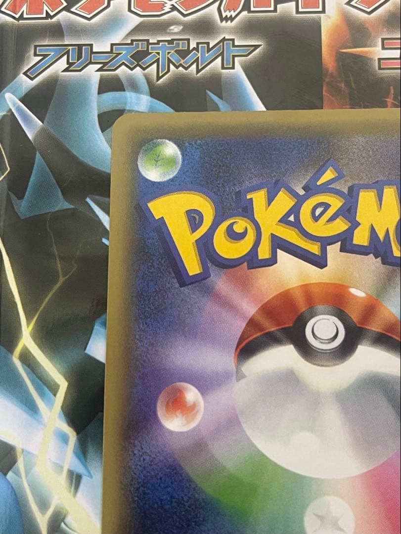 美品 ダークライ CP5 幻·伝説ドリームキラコレクション 024/036