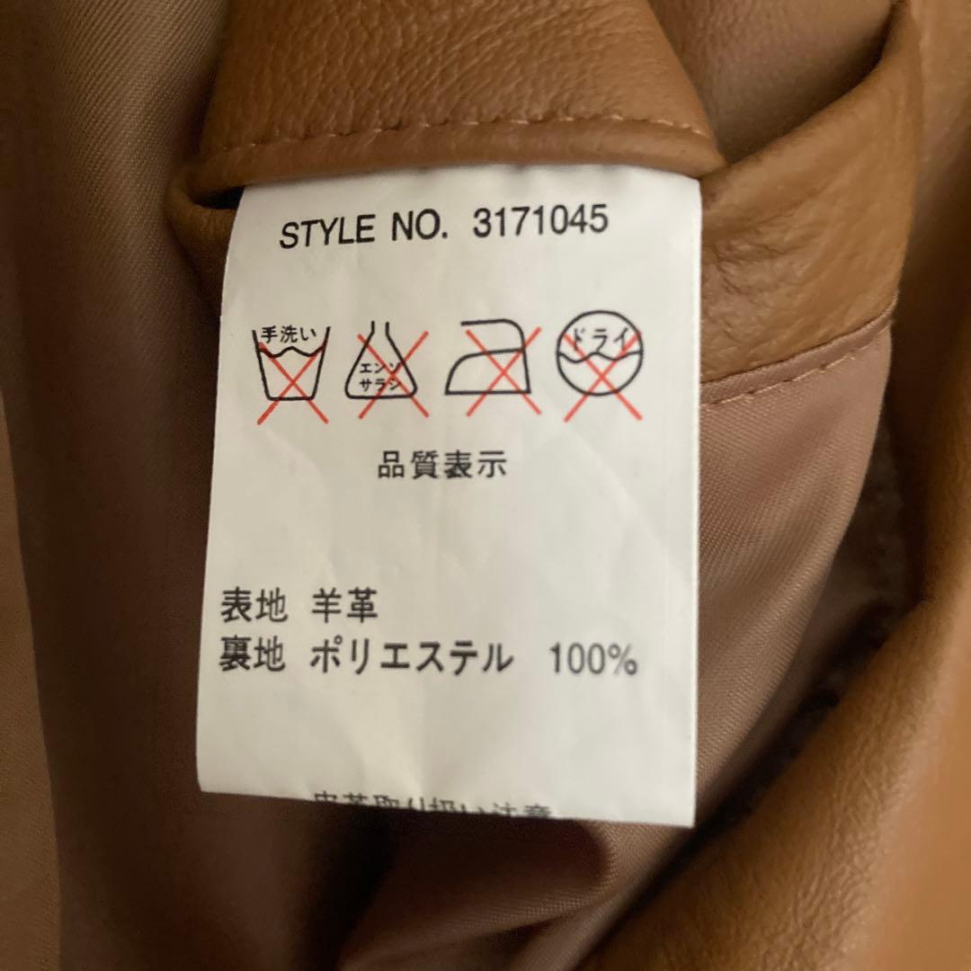 schott ショット レザーライダースジャケット