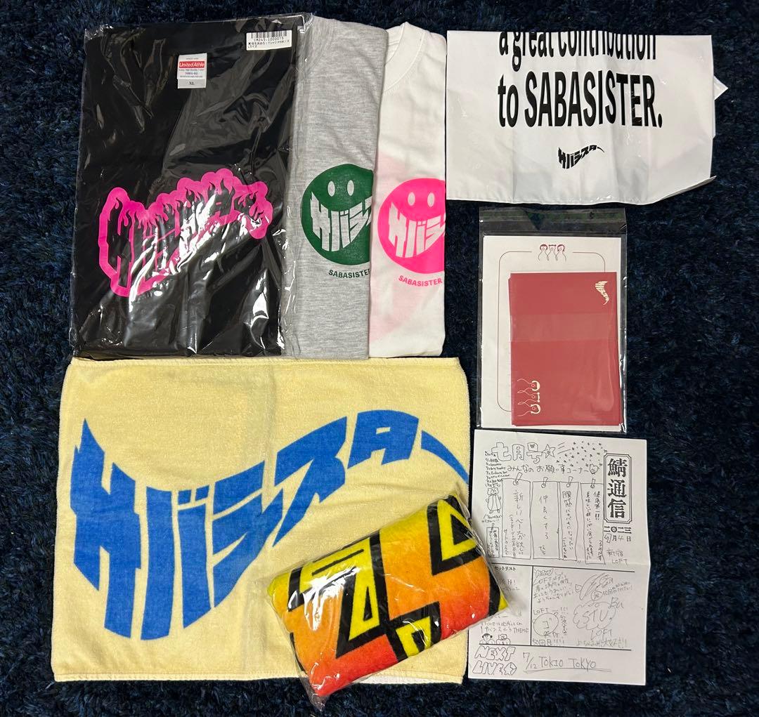 サバシスター　グッズ　まとめ売りのみ