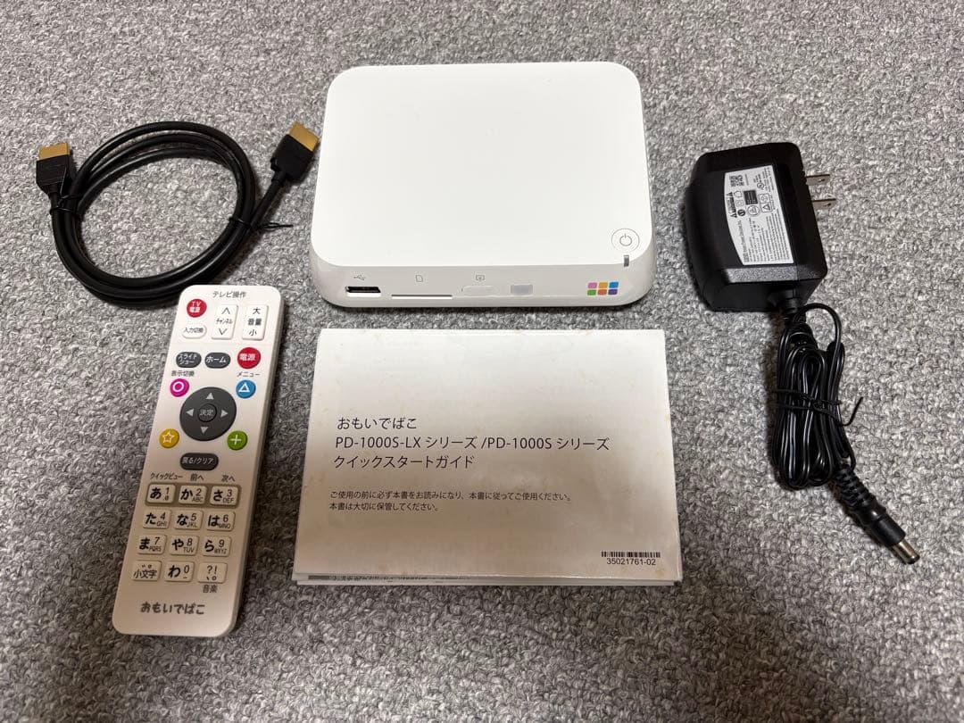 おもいでばこ　PD-1000S 1TB