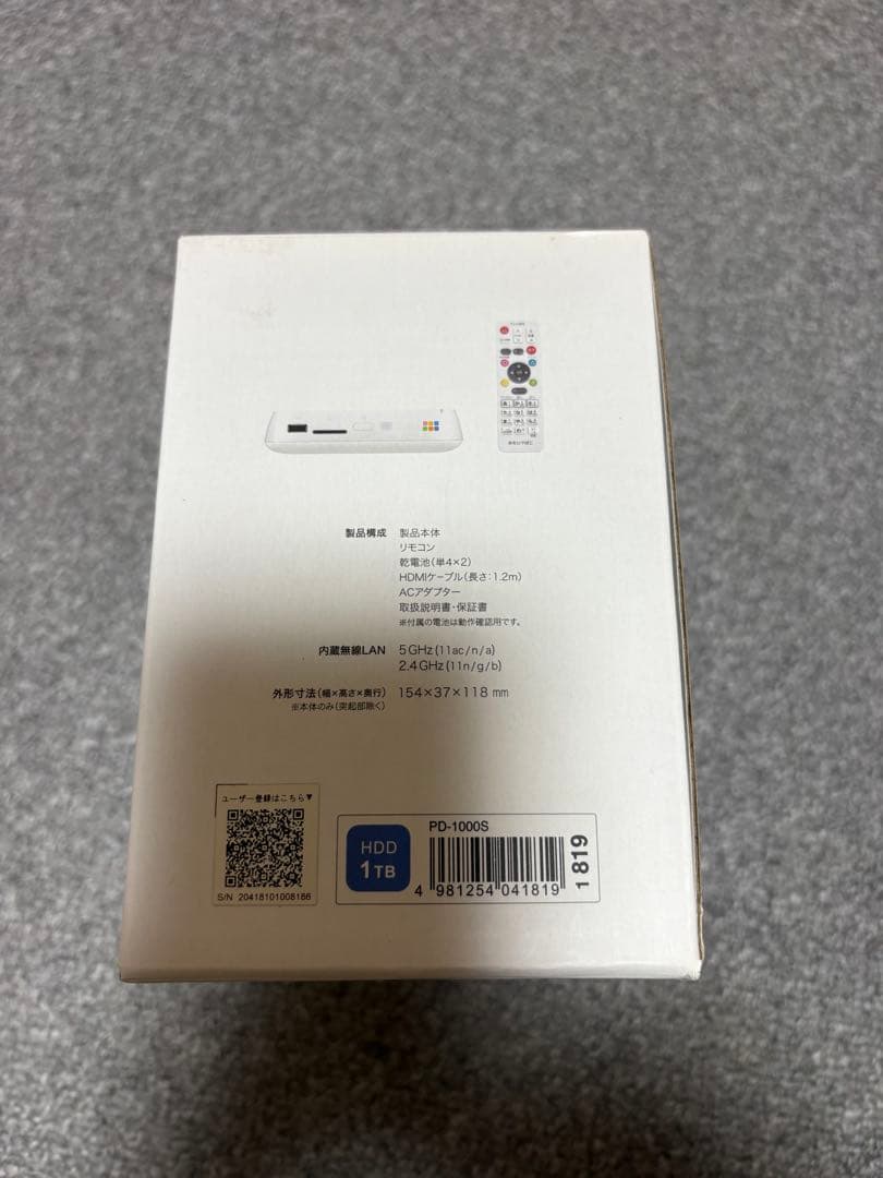 おもいでばこ　PD-1000S 1TB