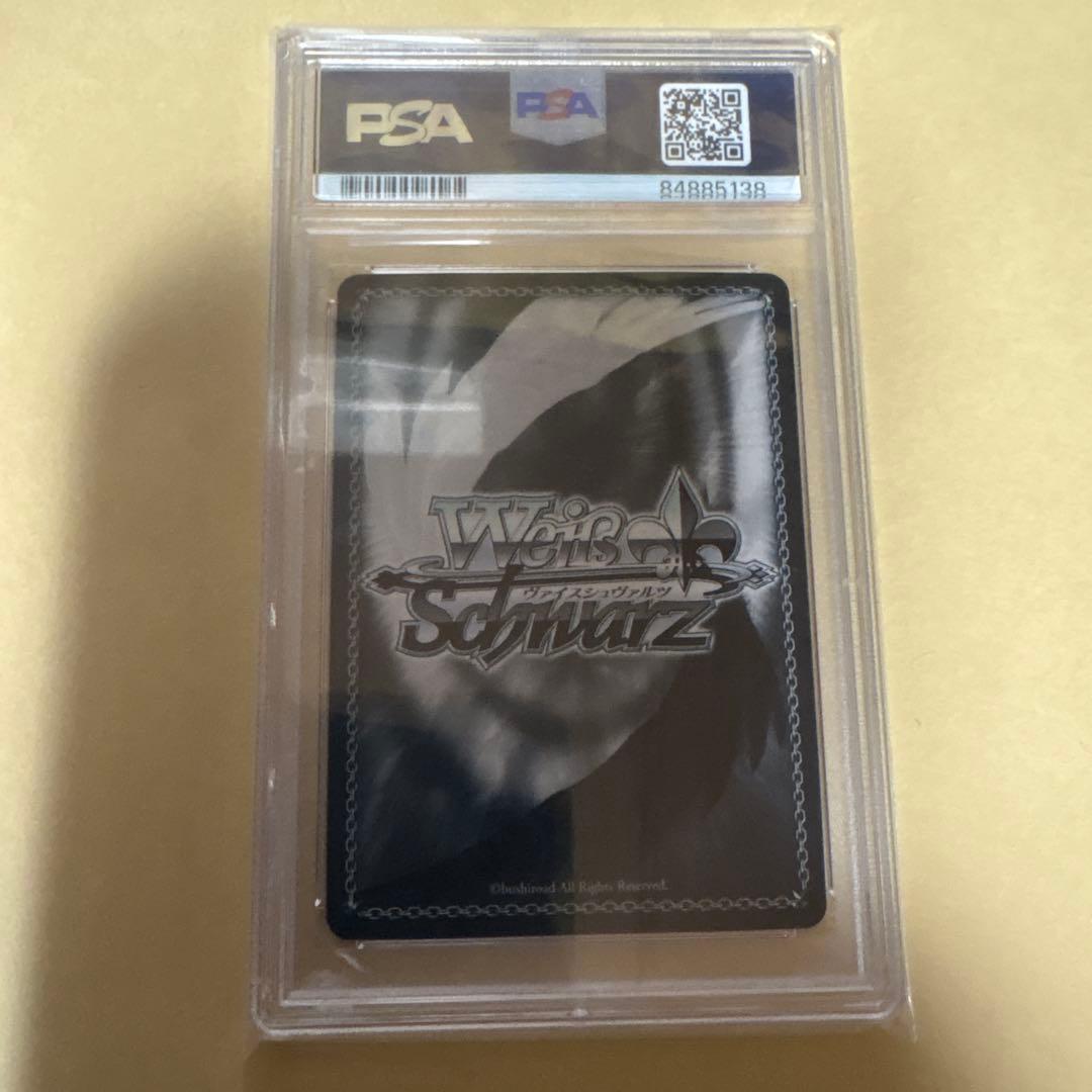 吸い寄せられる天性の瞳 アイ sp psa10