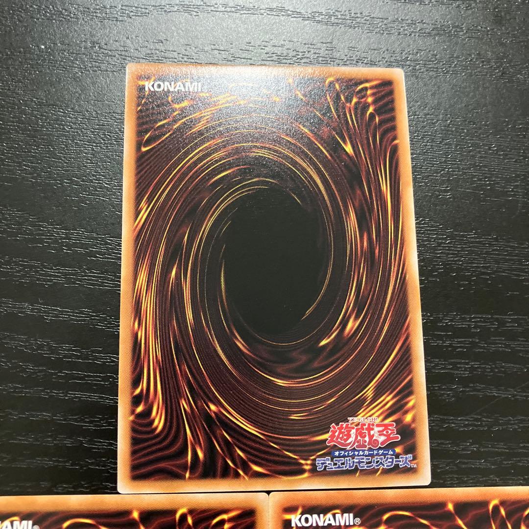 遊戯王　アルビオン　プリズマティックシークレットレア1枚