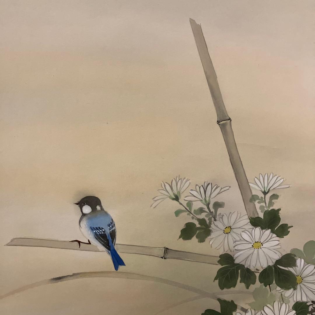 加畑晃風　「清秋」　掛軸　共箱付き