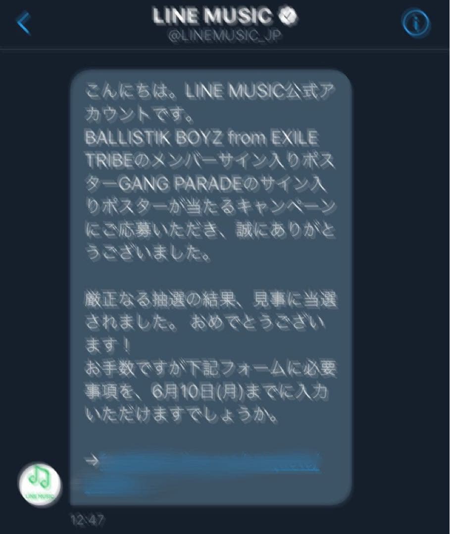 BALLISTIKBOYZ サイン入り ポスター