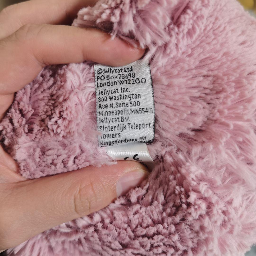 （ジェリーキャット） ウサギ型ぬいぐるみ