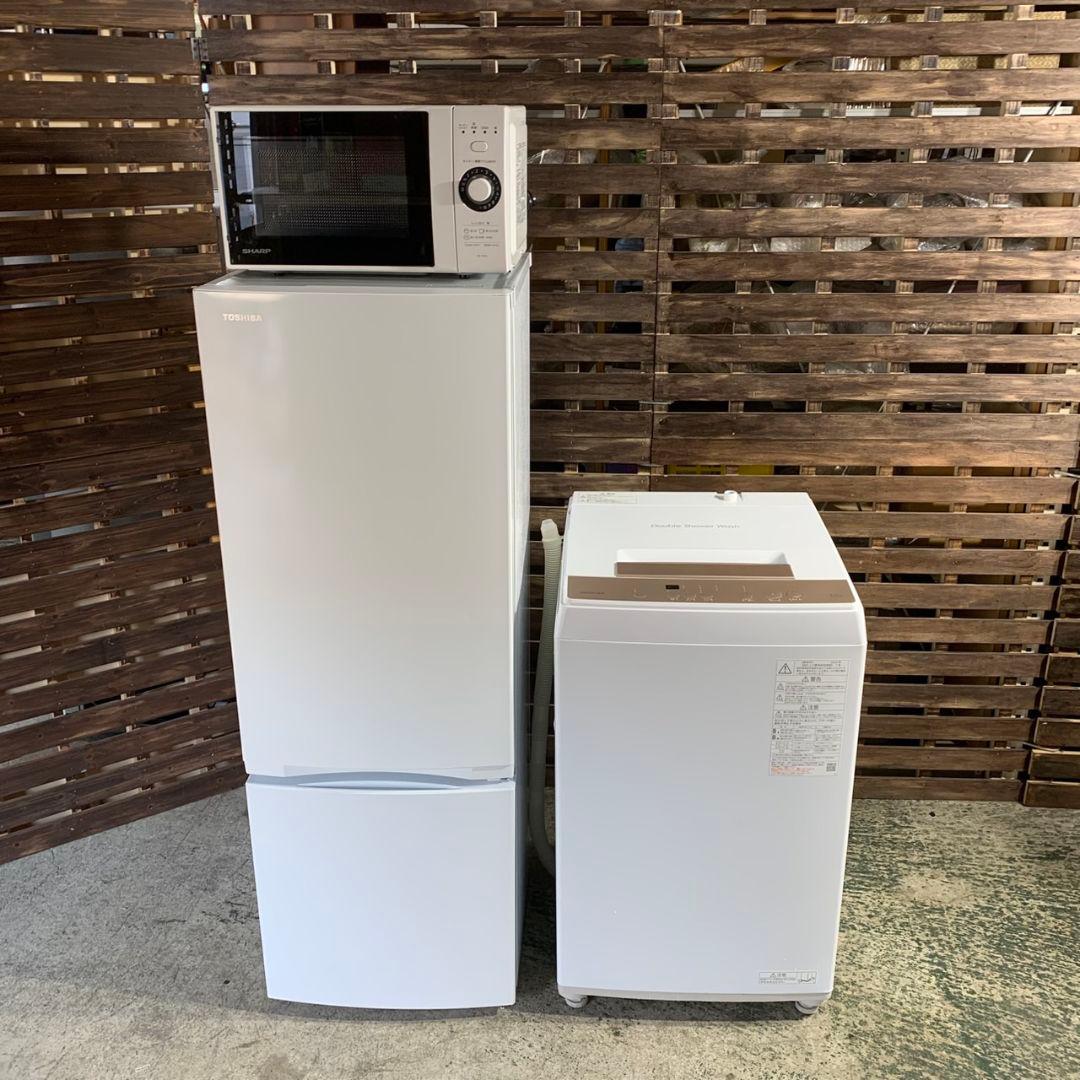 零様直接引取専用 I576 【高年式 】 家電セット 冷蔵庫/洗濯機/電子レンジ