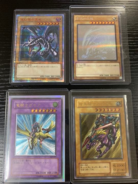 遊戯王 高額レリーフ　20th