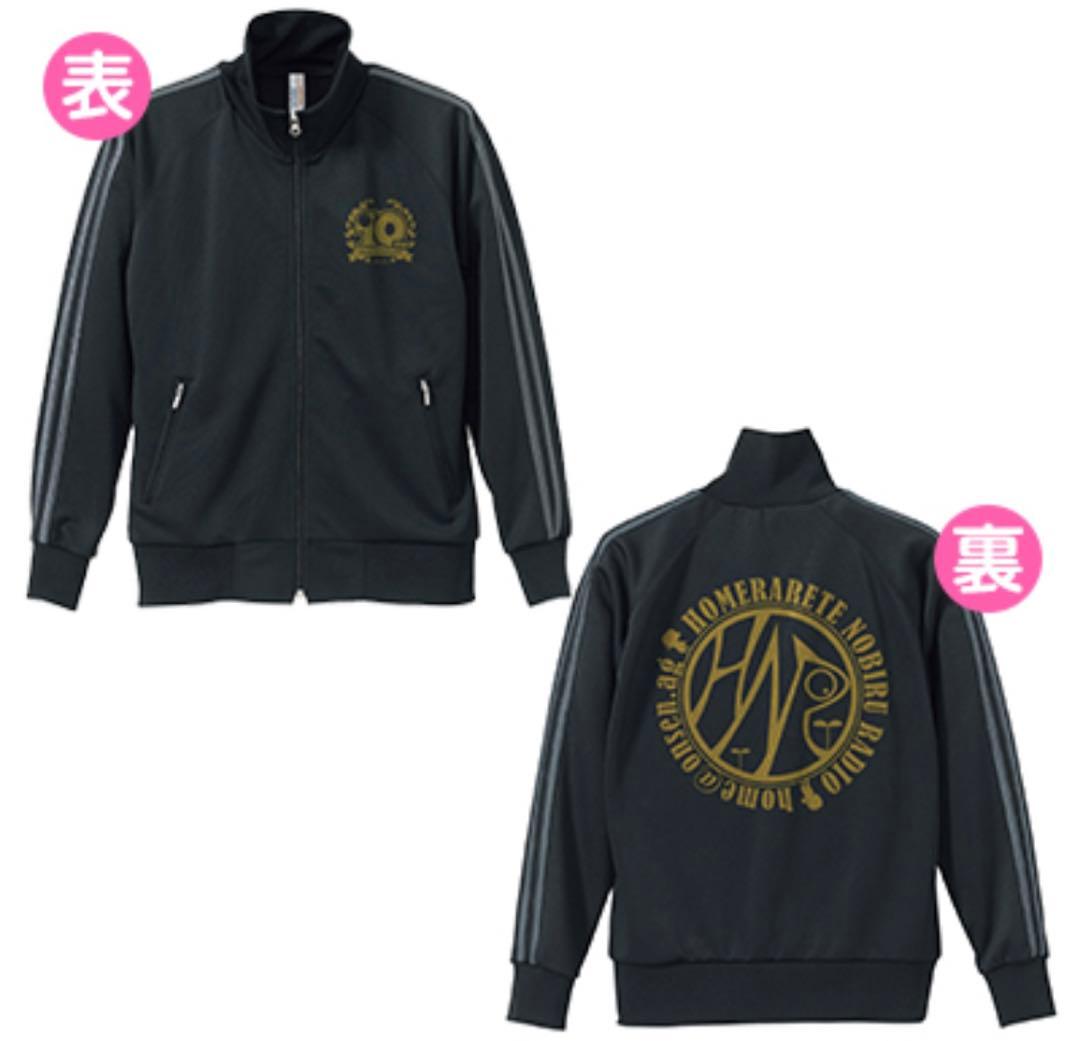 音泉グッズまとめセット