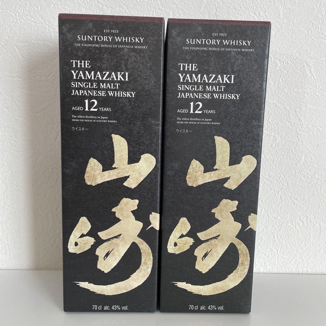 山崎 12年 700ml 2本