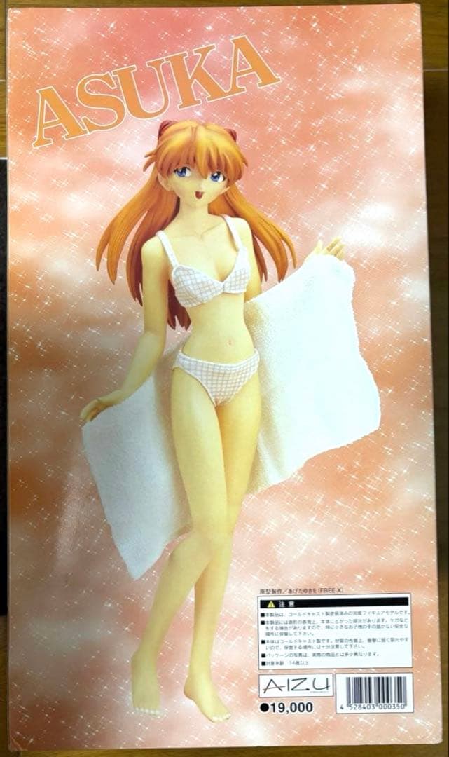 アスカ バスタオル 水着Ver．1/4 コールドキャスト完成品フィギュア