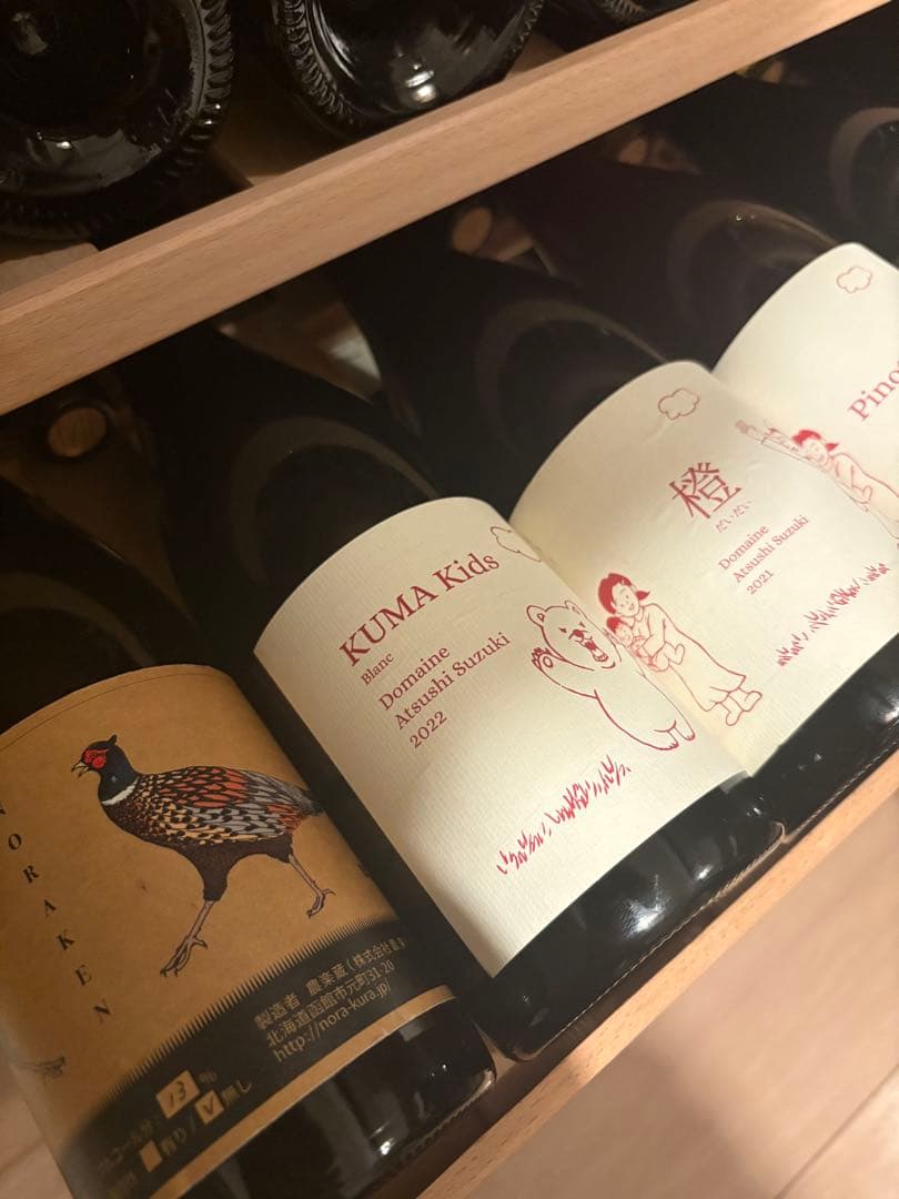 希少 ドメーヌアツシスズキ KUMA Kids Blanc 2022