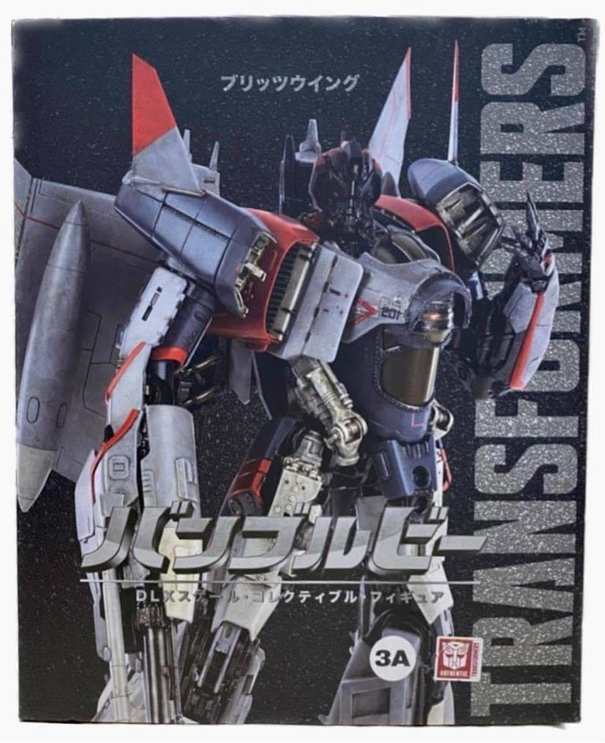 バンブルビー　DLXスケール・ブリッツウイング] ノンスケール ABS&PVC