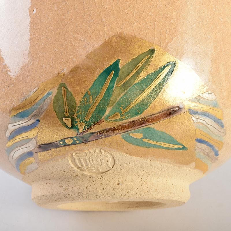 ハニー　九谷焼　田村敬星造毛筆細字参和歌集松竹梅茶碗　三点　UR7677B