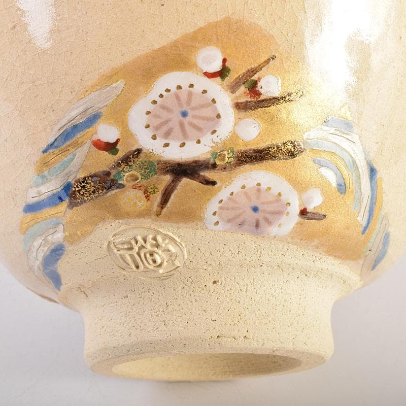 ハニー　九谷焼　田村敬星造毛筆細字参和歌集松竹梅茶碗　三点　UR7677B