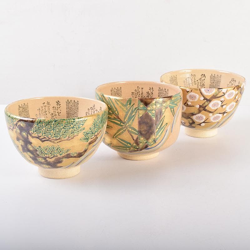 ハニー　九谷焼　田村敬星造毛筆細字参和歌集松竹梅茶碗　三点　UR7677B