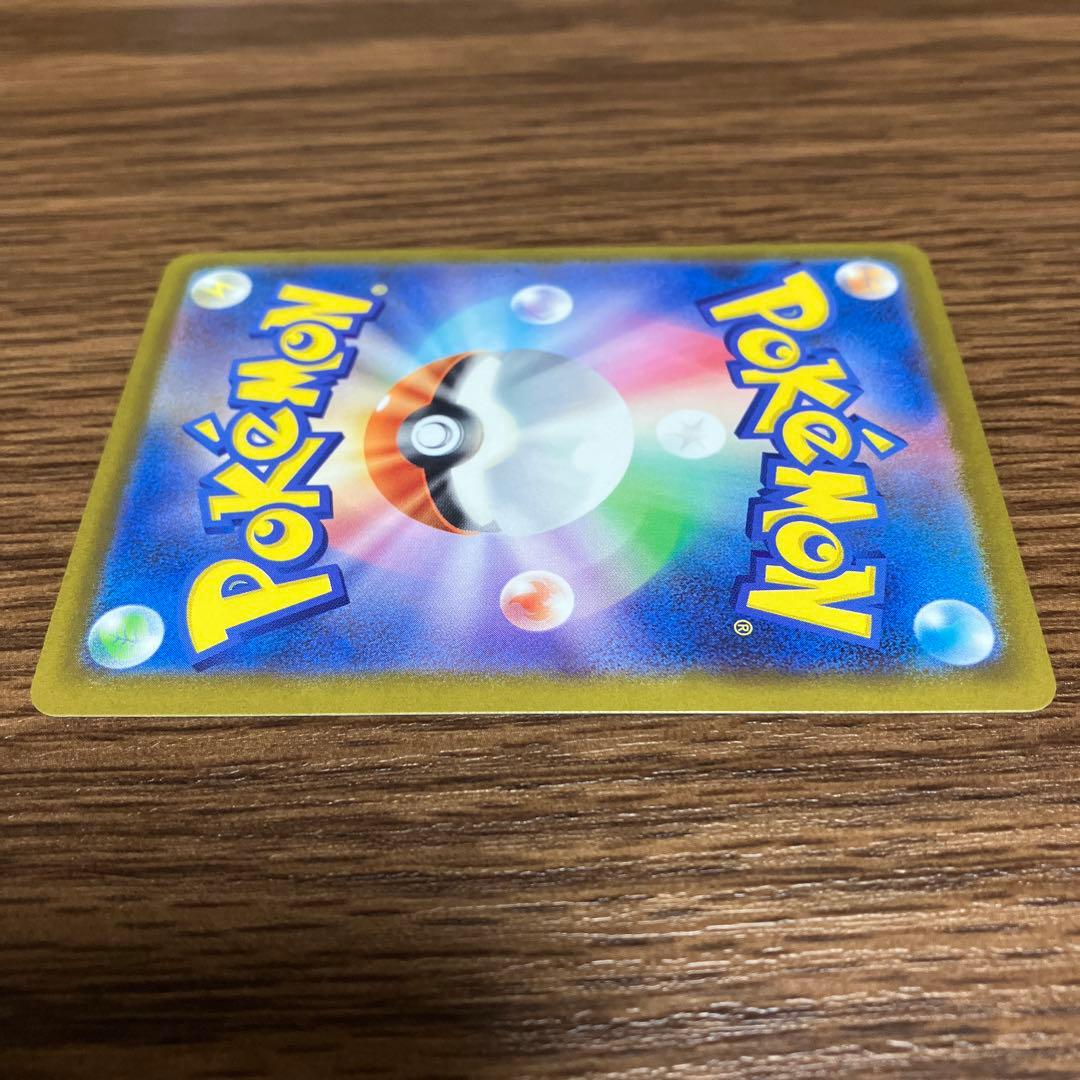 【美品・商品画像多数】メガゲンガーex SAR 1枚